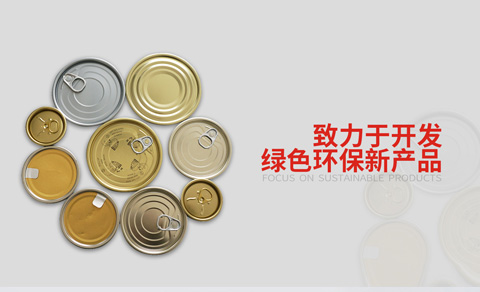 苏州新包装