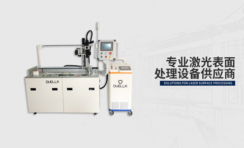 营销型网站案例-苏州德威尔卡光电