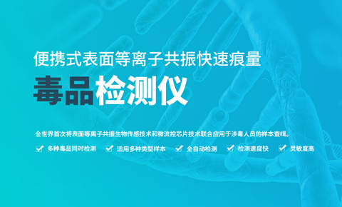 浙江诺迦生物科技