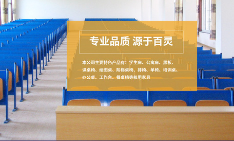 无锡百灵教育