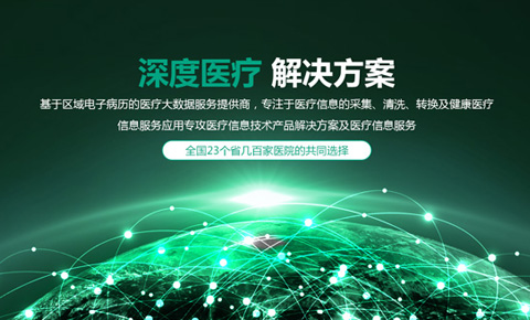 江苏曼荼罗软件股份