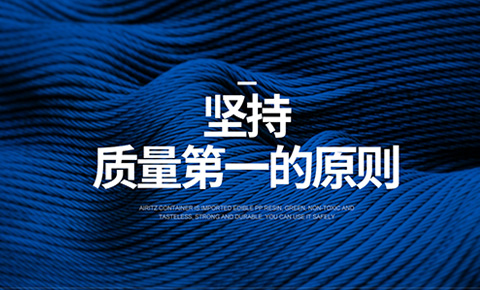 江阴锦尔纺织品