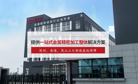 营销型网站案例-南通卓力达金属