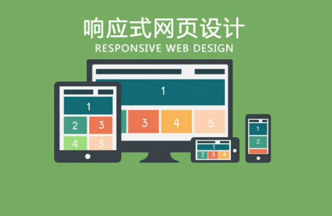 苏州网页制作咨询可用为用户提供更多信息