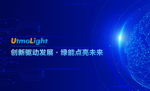 品牌型网站案例-无锡极电光能