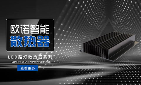 品牌型网站案例-镇江欧诺智能科技