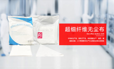 品牌型网站案例-苏州龙川电子
